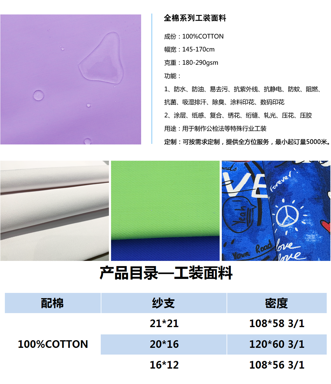 【如何做】全棉【怎么样?】.png